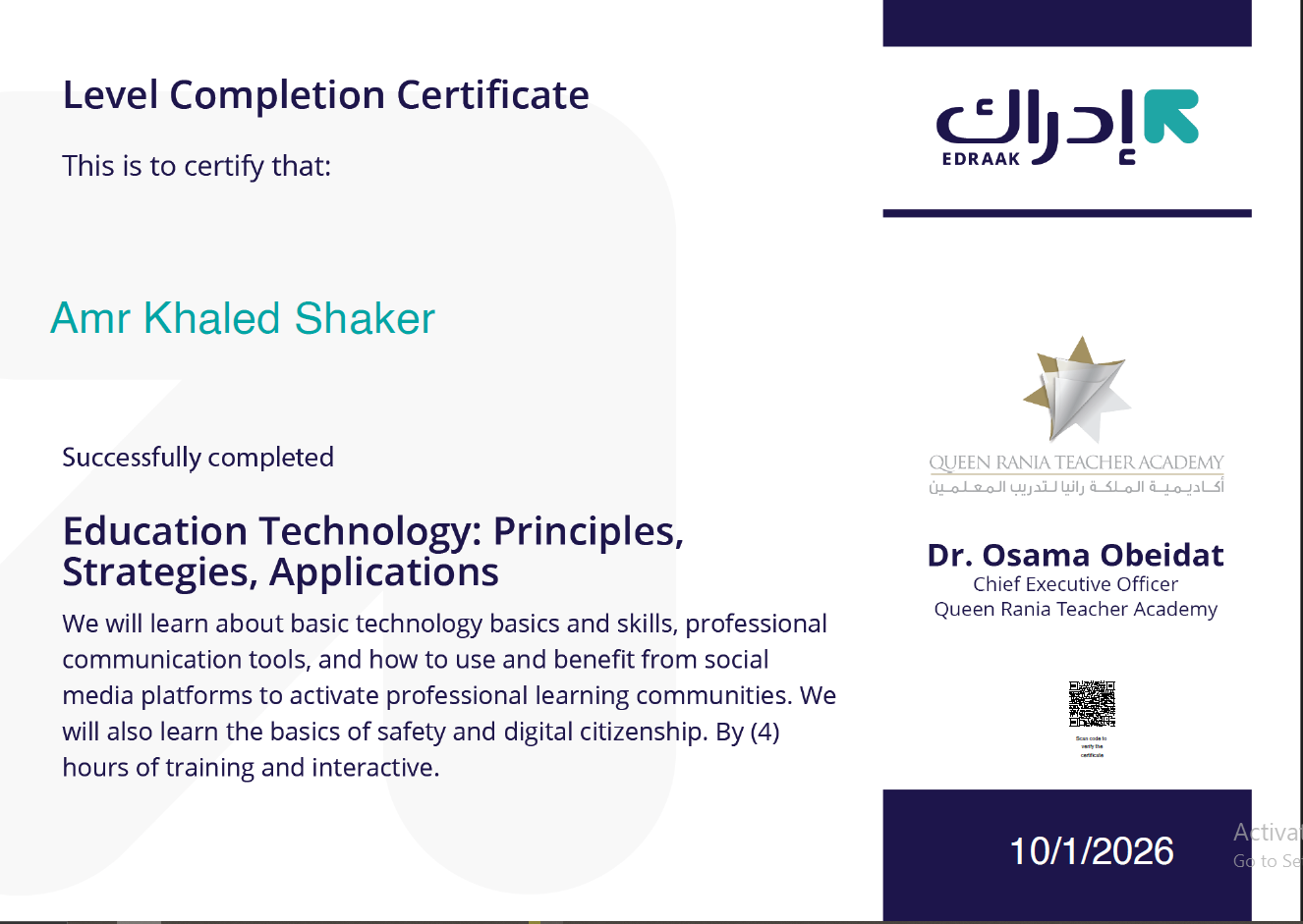 Education Technology: Principles, Strategies, Applications